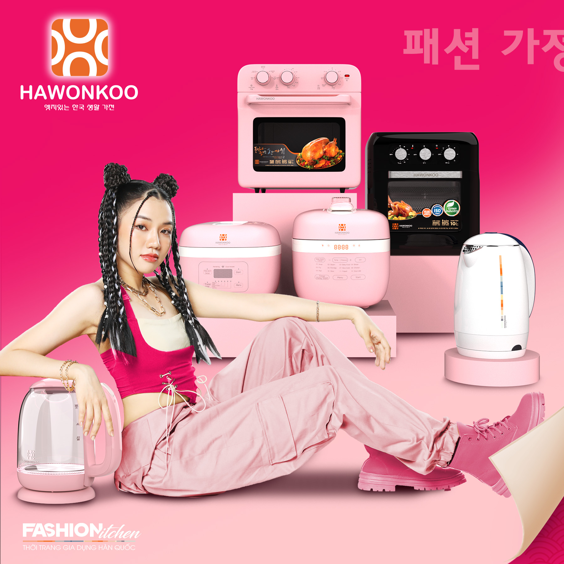 Thương hiệu thời trang gia dụng Hàn Quốc Hawonkoo với những sản phẩm nồi chiên không dầu thiết kế chuẩn Hàn, bền bỉ vượt trội, chính sách bảo hành lâu dài.