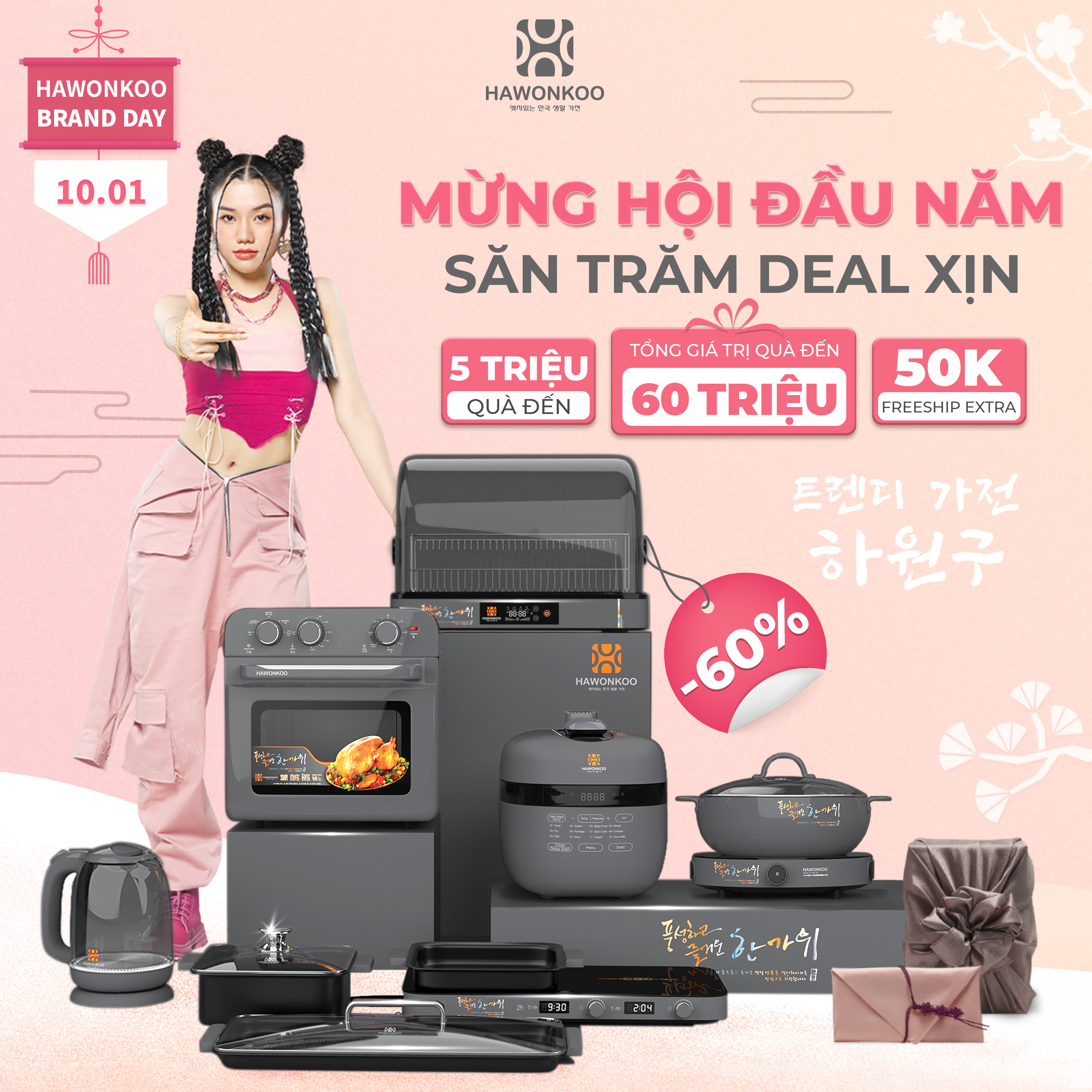 Mừng năm mới, Hawonkoo Siêu SALE - Triệu DEAL Bùng Nổ không thể bỏ lỡ