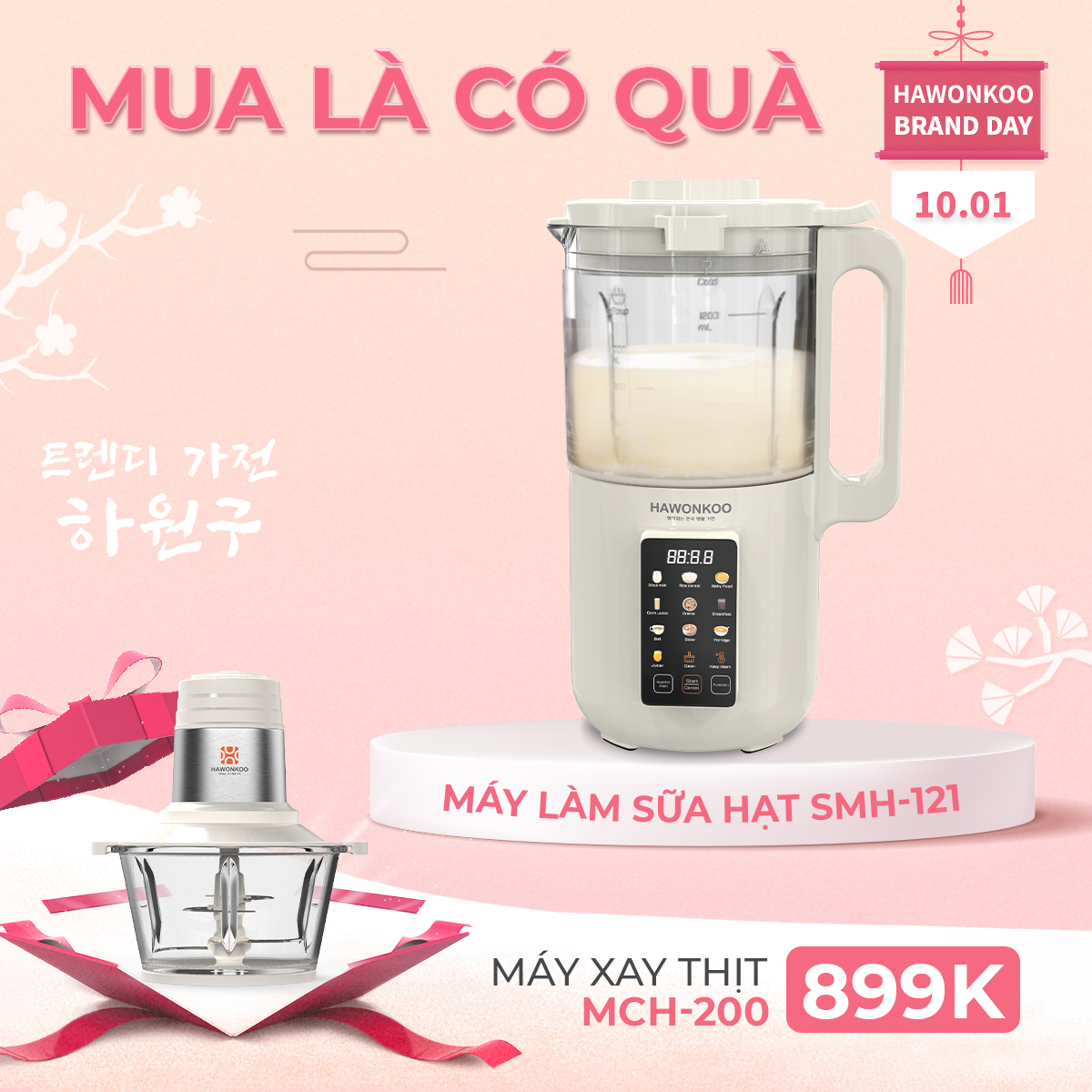 Máy làm sữa hạt Hawonkoo SMH-121 giảm giá lên tới 20% và tặng kèm máy xay thịt đa năng Hawonkoo MCH-200.