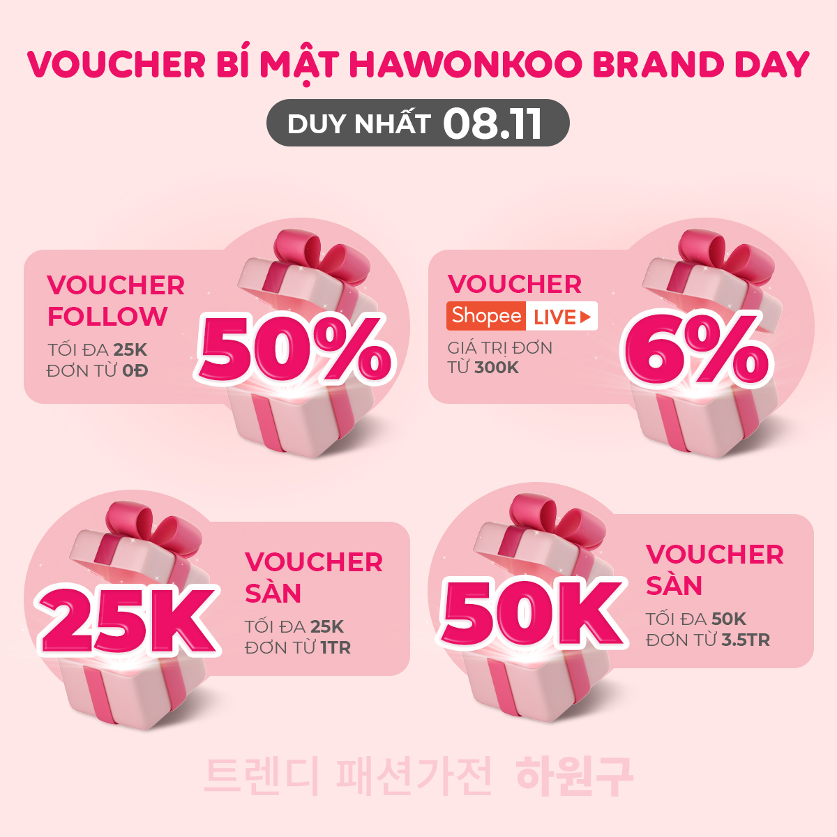 Hàng trăm voucher xịn xò gửi tặng khách hàng mừng ngày thương hiệu Hawonkoo.