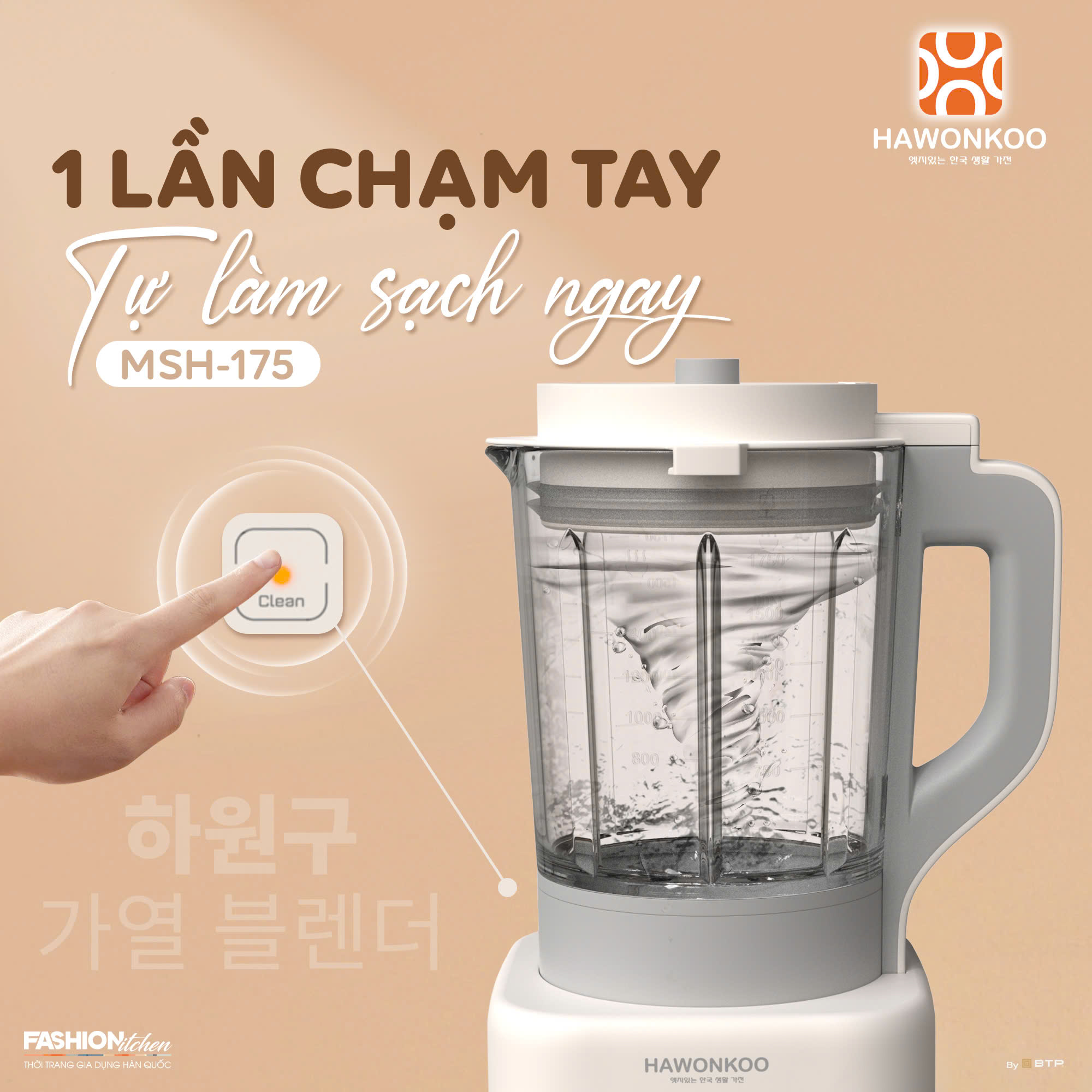 Chức năng tự làm sạch máy tự động lập trình công đoạn lưỡi dao xay vận hành tốc độ cao để vệ sinh cối xay.