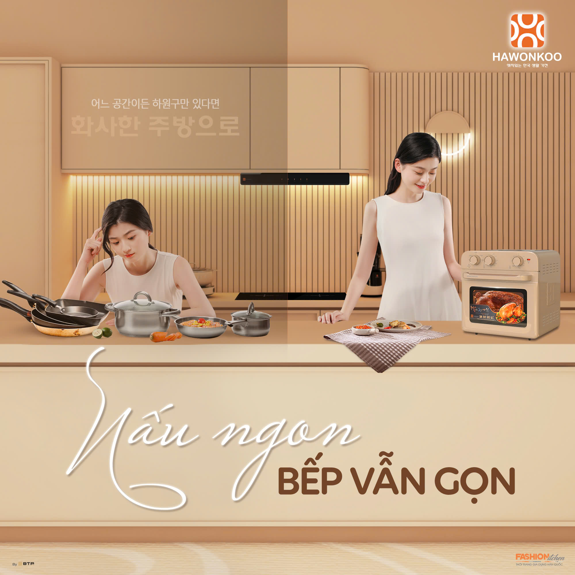 Nồi chiên không dầu giúp chế biến các món ăn giòn ngon mà không cần sử dụng nhiều dầu mỡ