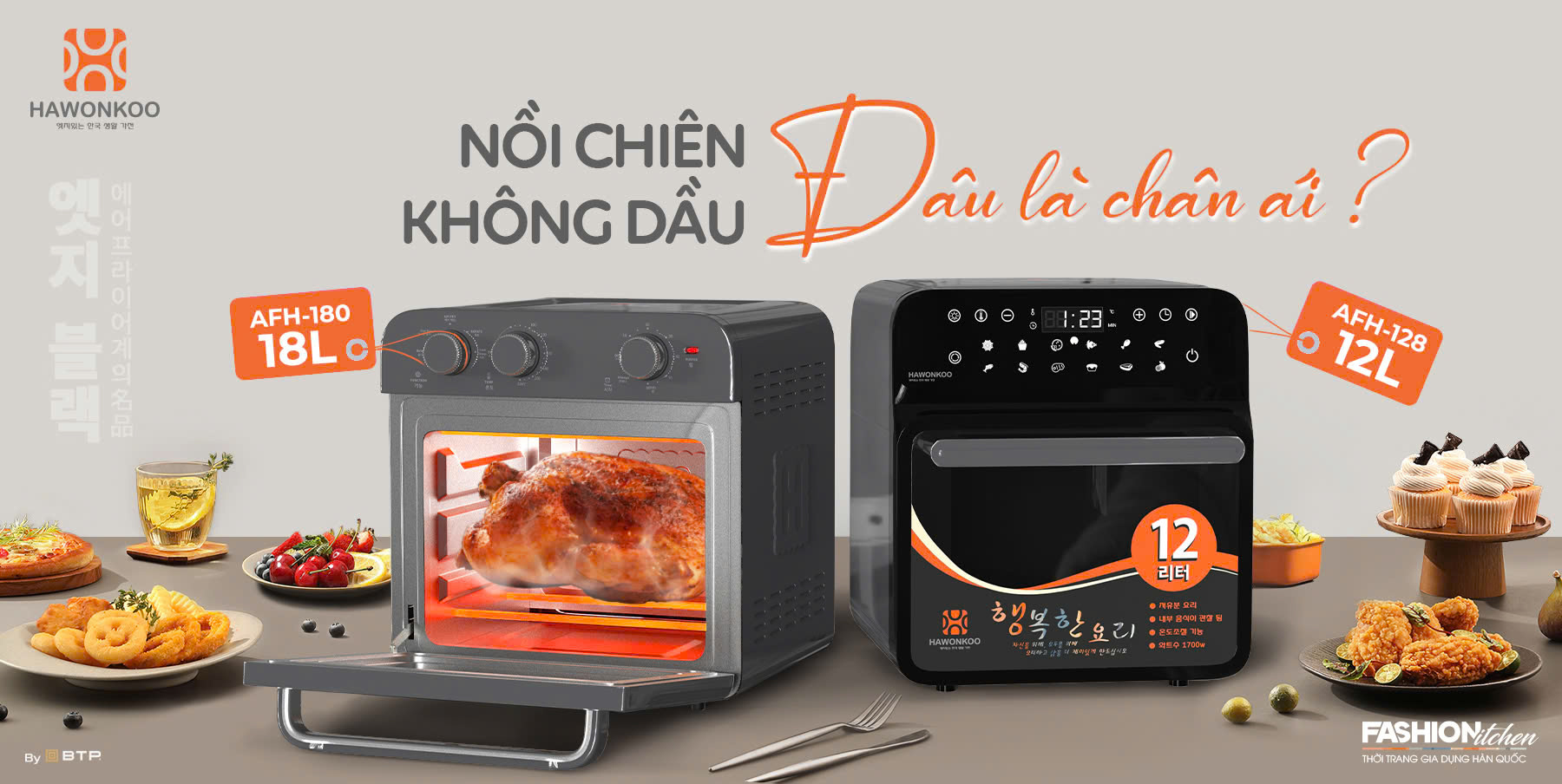 Nồi chiên không dầu Hawonkoo chinh phục người dùng với những công nghệ tiên tiến và “chất lượng cao trong tầm giá tốt”. 