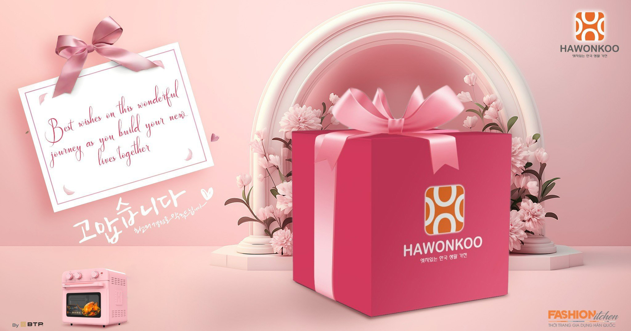 Một món quà Tết không chỉ cần đảm bảo chất lượng tốt mà còn cần có vẻ ngoài thẩm mỹ cao.