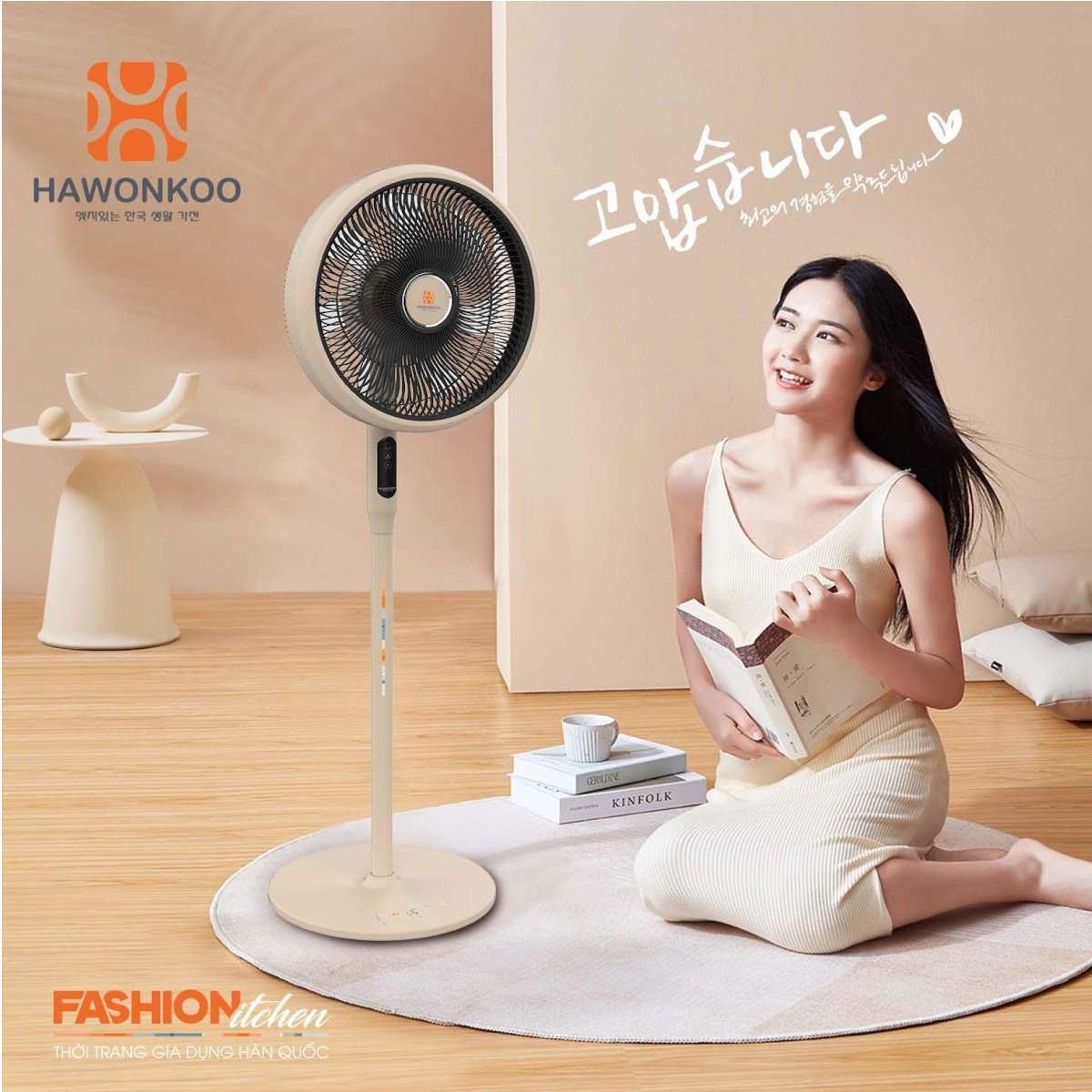 Thương hiệu quạt cây gia đình Hawonkoo theo phong cách Fashionitchen - giao thoa giữa thời trang và gia dụng