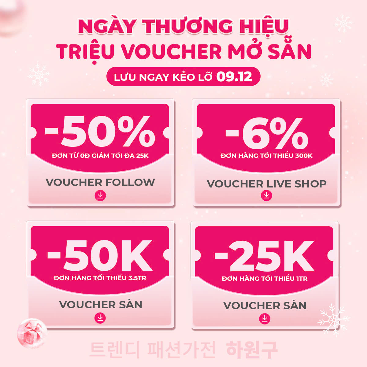 voucher shopee hawonkoo