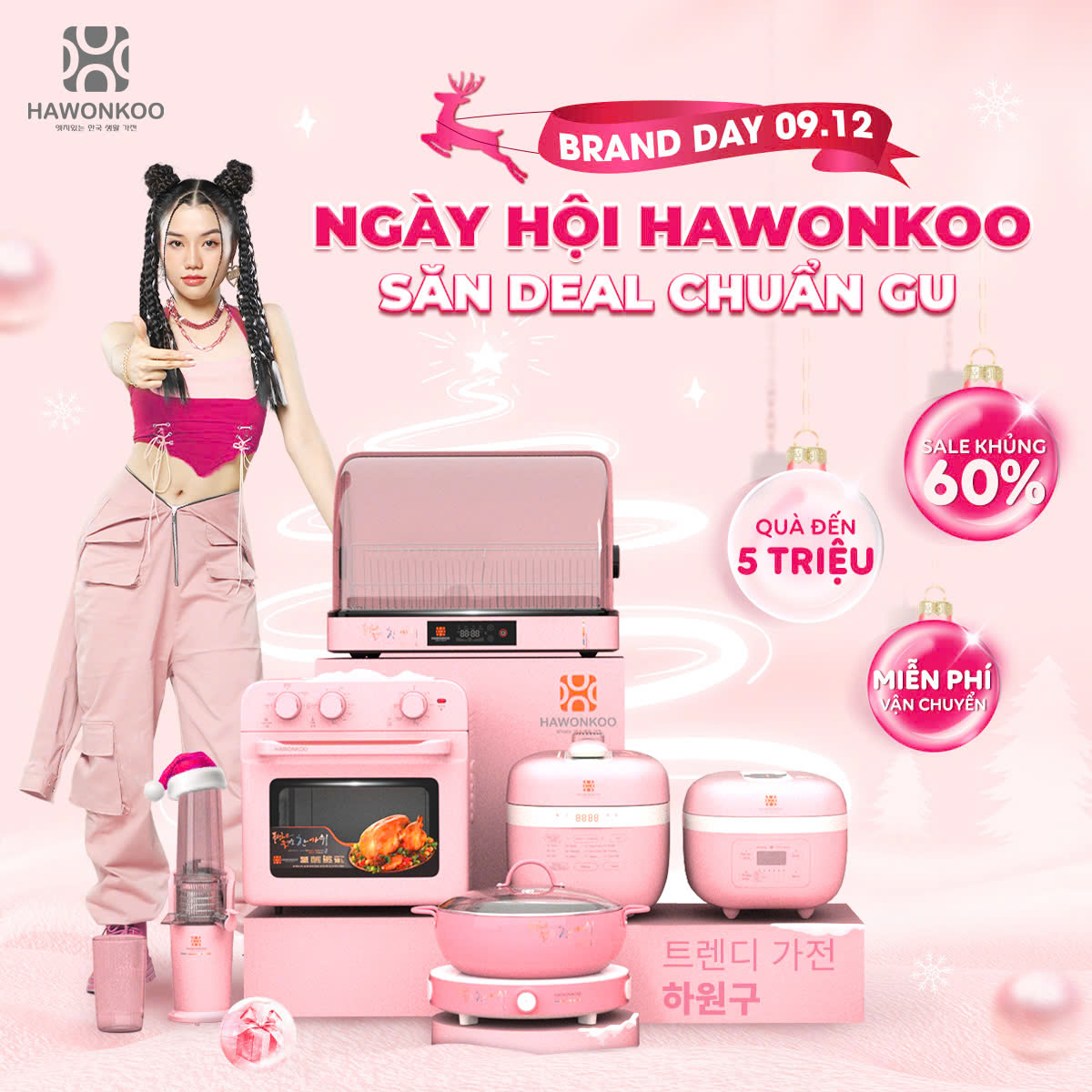 hawonkoo brand day